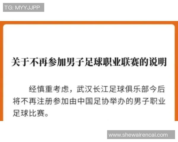 足球明星纷纷涌向中国的背后原因与未来发展趋势分析