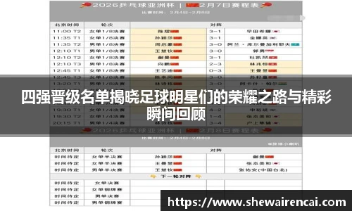 bwin必赢官方网站